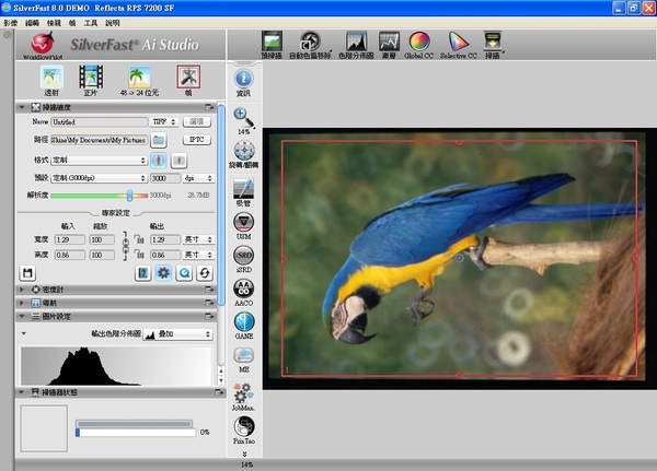 扫描管理软件LaserSoft Imaging SilverFast HDR Studio 8.8.0r17 WIN简体中文 破解版免费下载插图2