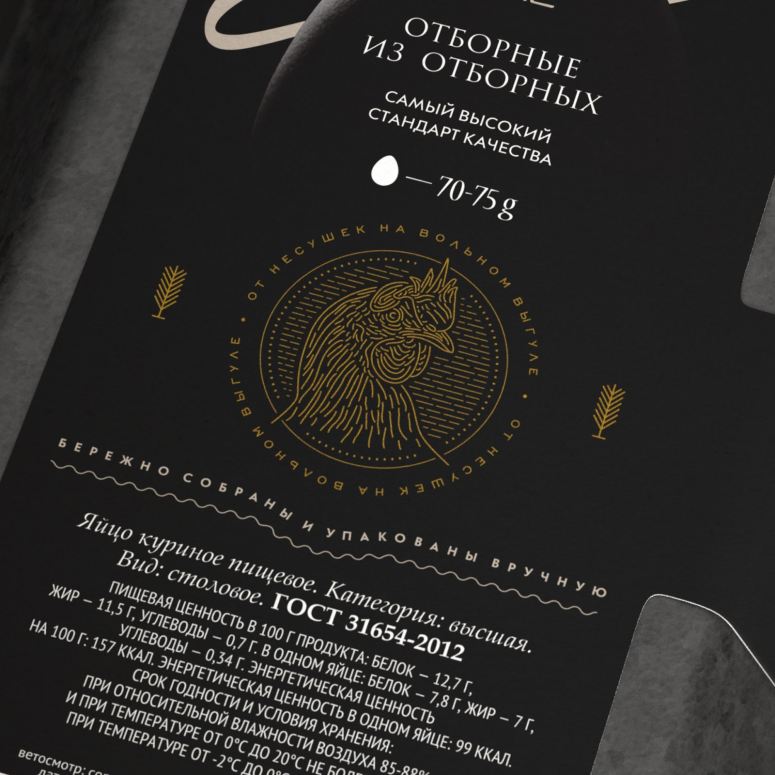 [包装设计]King's鸡蛋包装(共7张图)