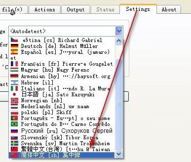 图像批量转换格式软件 XnConvert 1.82 win 简体中文破解版免费下载插图1