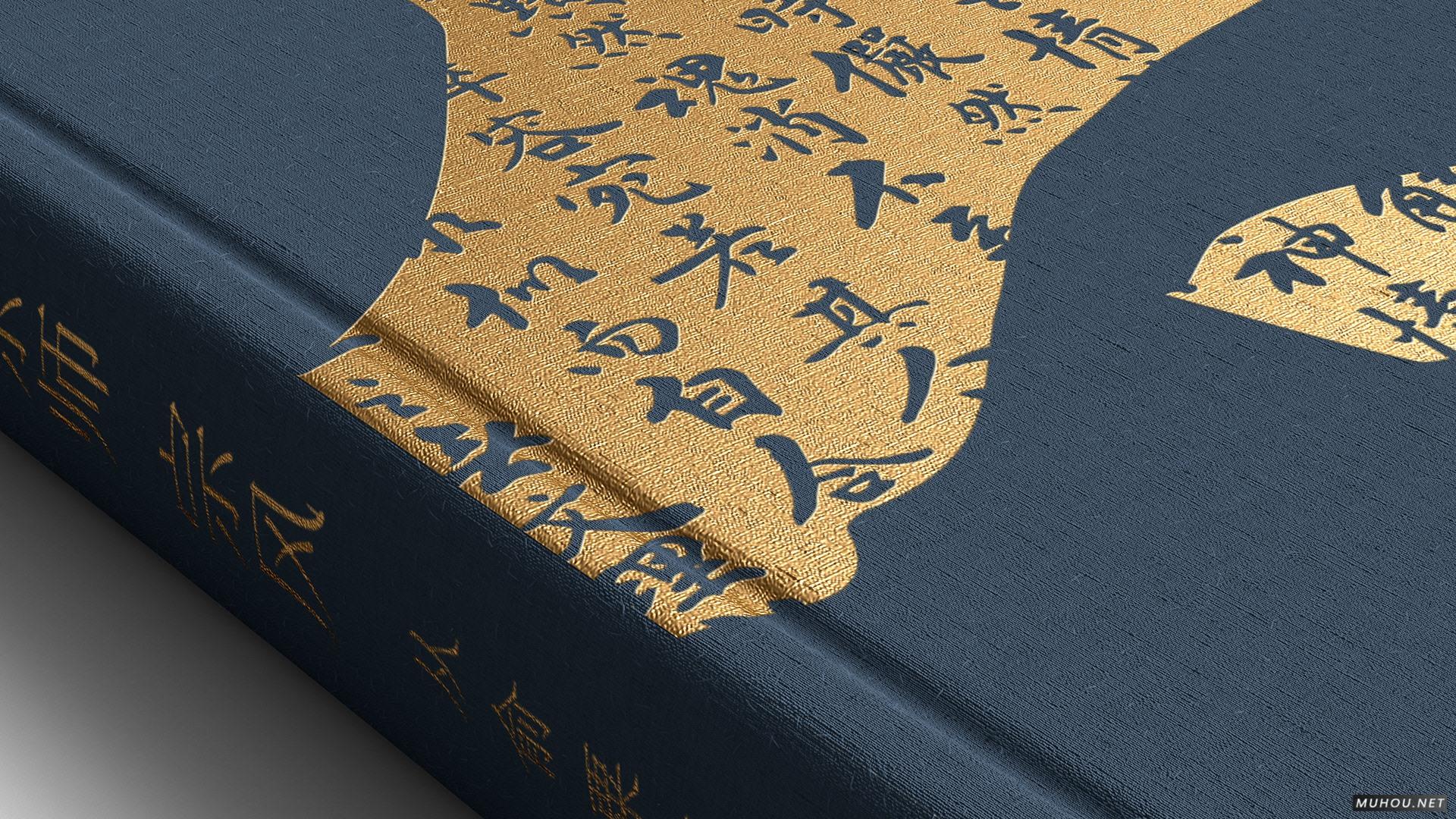 宗门·宗师·宗风：从俞粟庐到俞振飞-书籍设计 [39P]