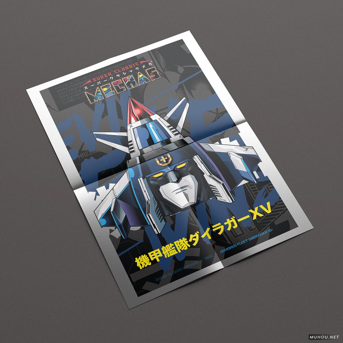 级经典机械[75P]