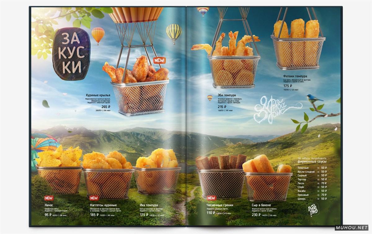 Riba.Ris寿司酒吧菜单设计 [27P]