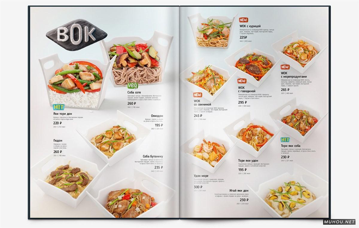 Riba.Ris寿司酒吧菜单设计 [27P]