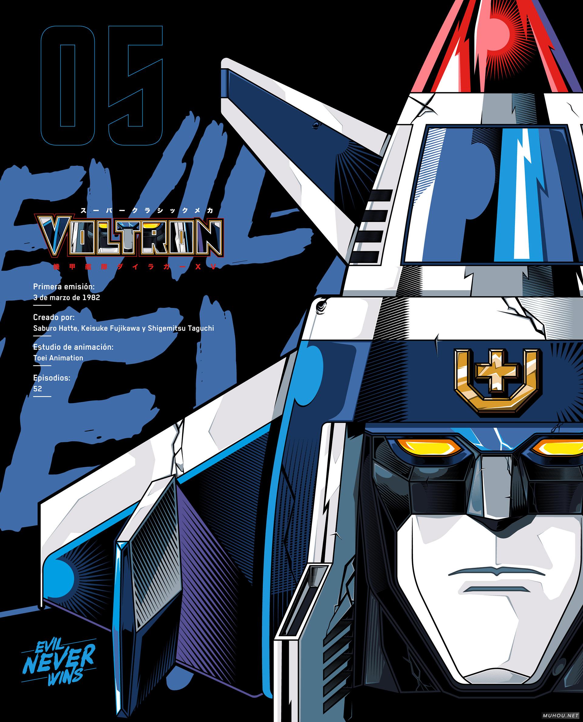 级经典机械[75P]