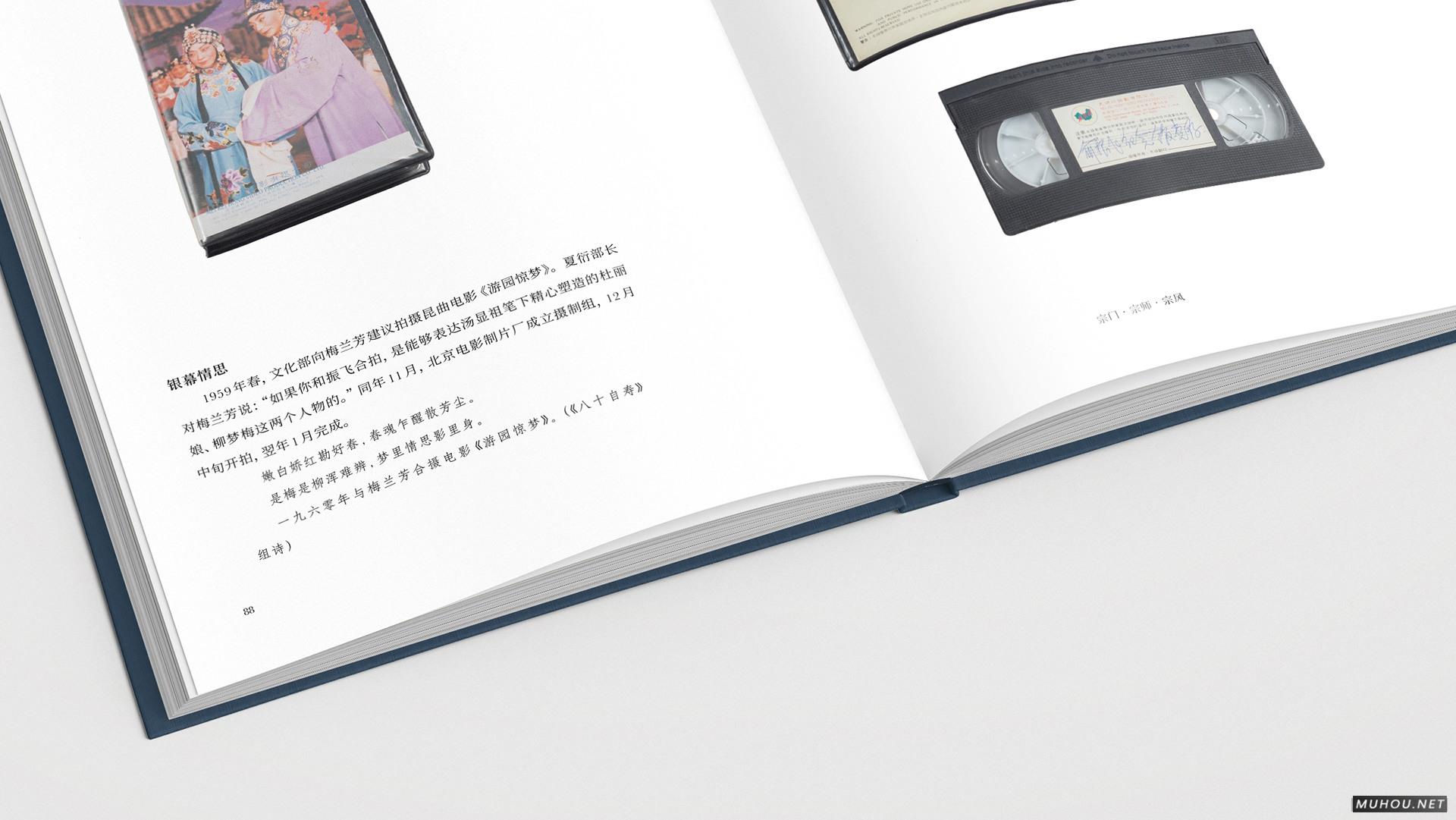 宗门·宗师·宗风：从俞粟庐到俞振飞-书籍设计 [39P]