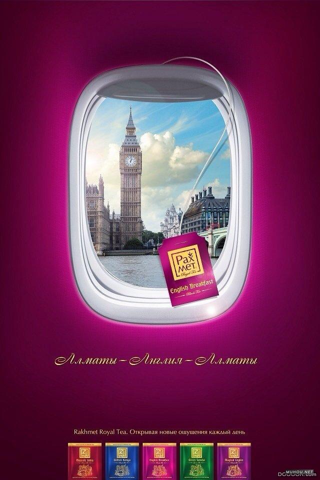 Rakhmet皇家茶：味觉尝新的宣传之旅 [4P]