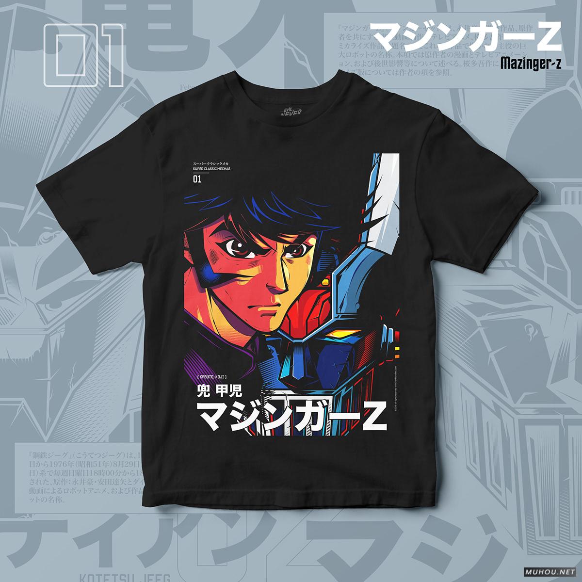 级经典机械[75P]