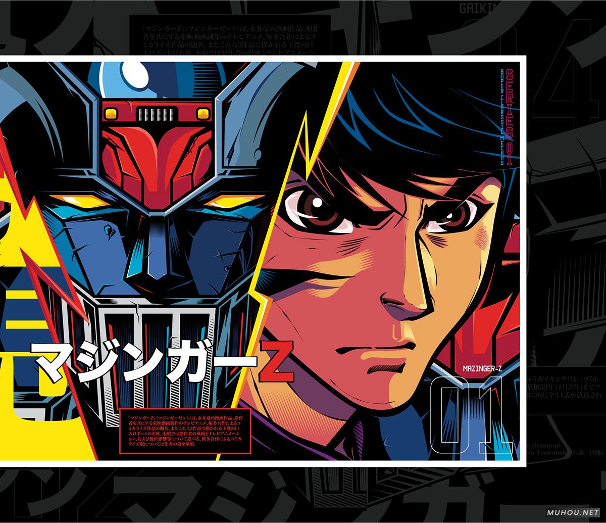 级经典机械[75P]