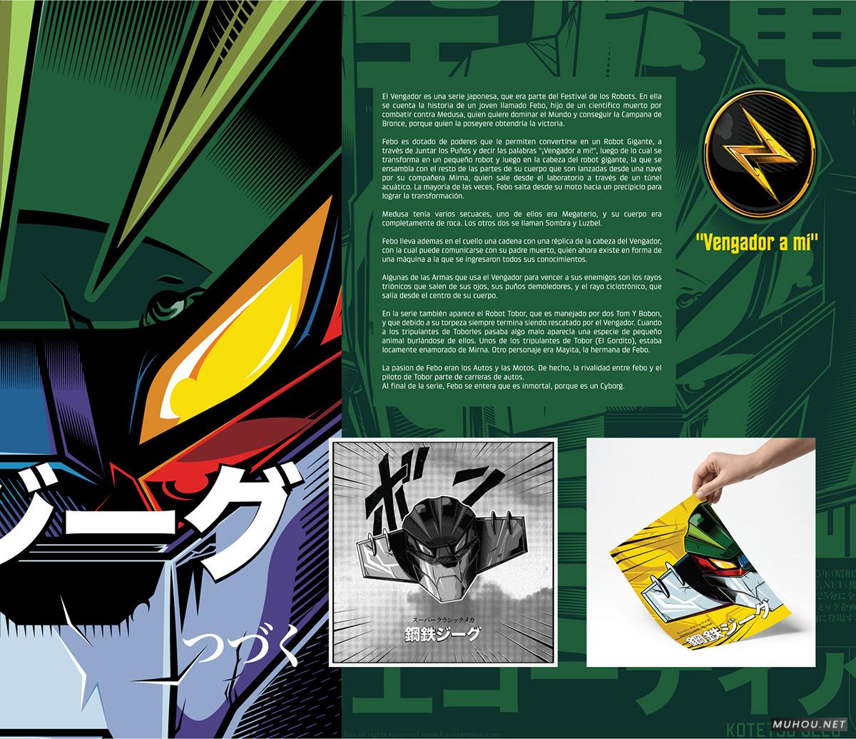 级经典机械[75P]