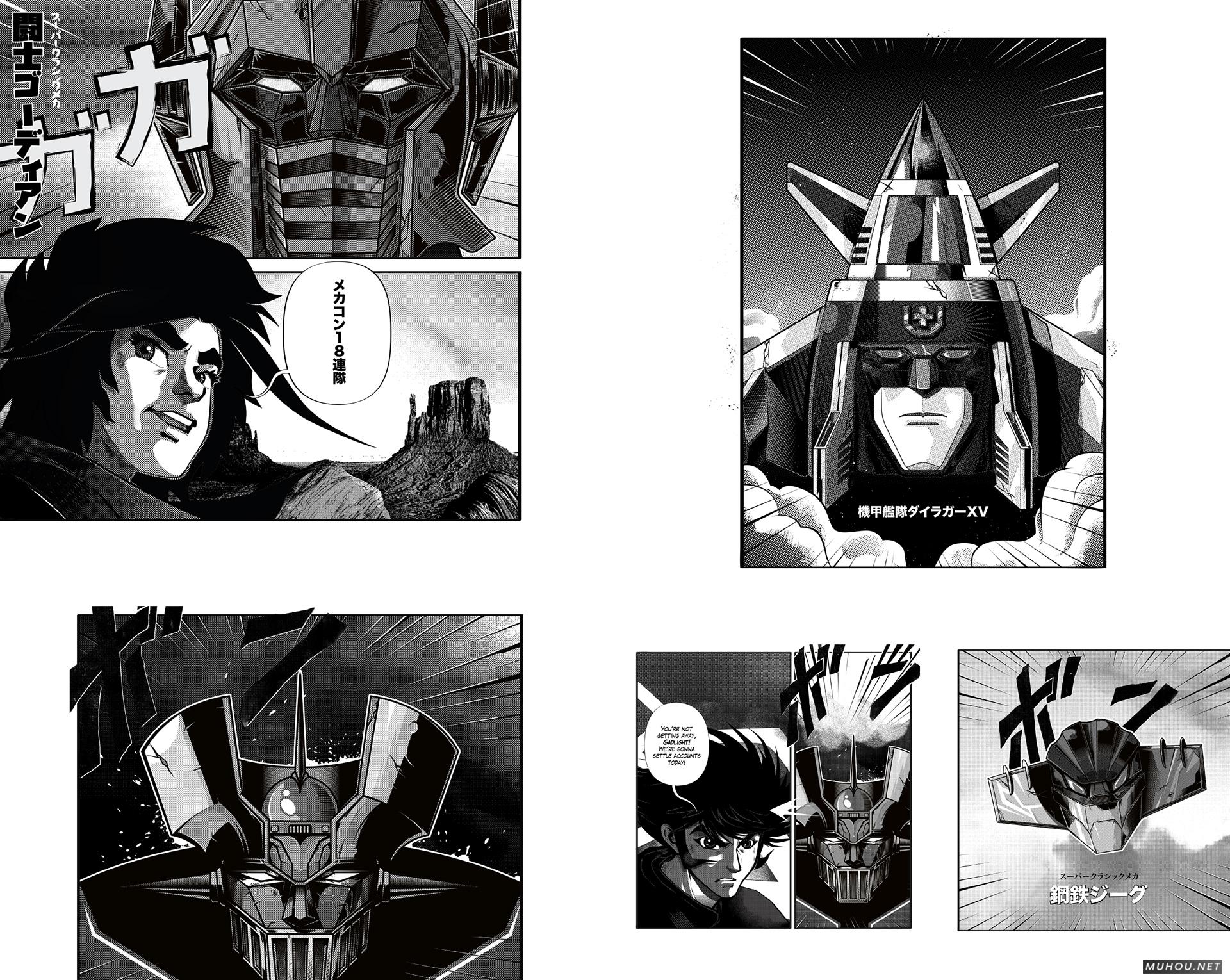 级经典机械[75P]