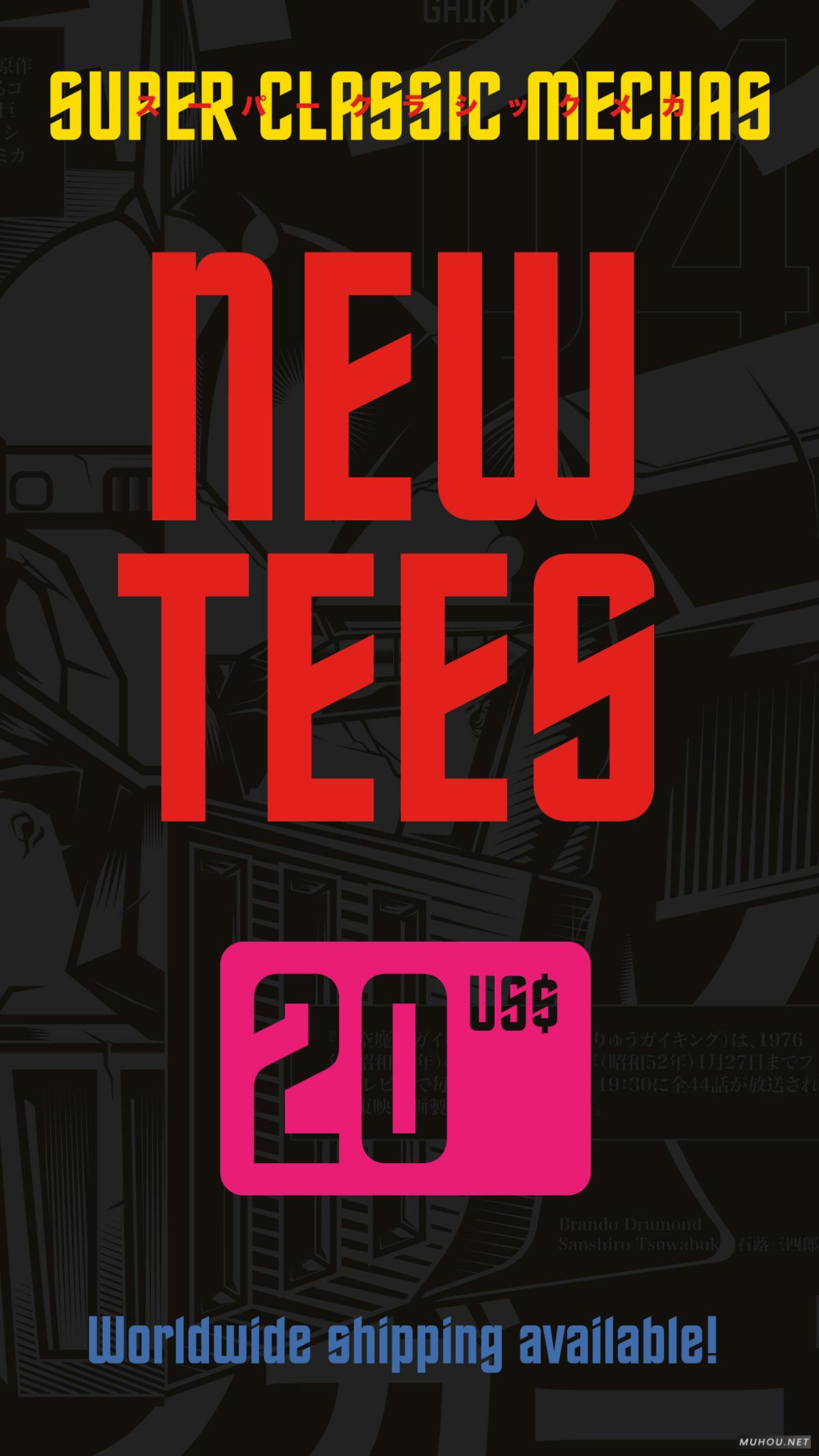 级经典机械[75P]