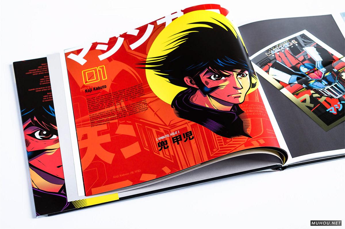 级经典机械[75P]