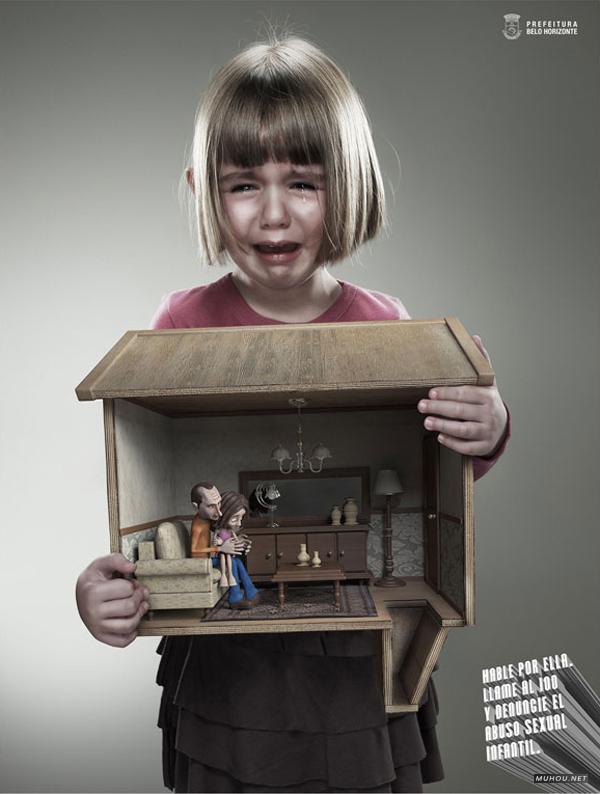 创意广告你有感吗