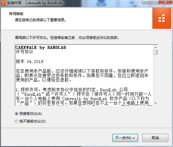 数字音乐制作软件 BandLab Cakewalk 25.11.0.63 x64 简体中文 破解版免费下载