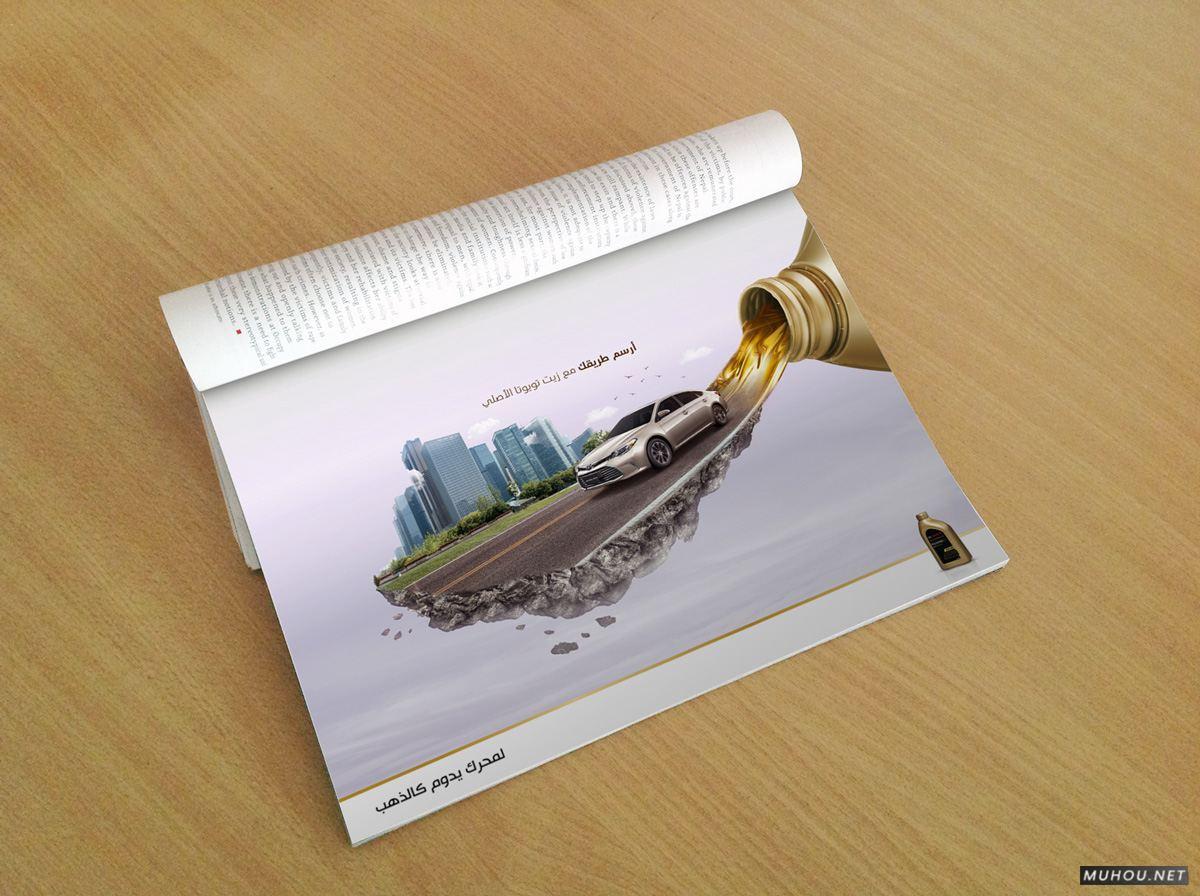 汽油广告还能这样设计 [6P]