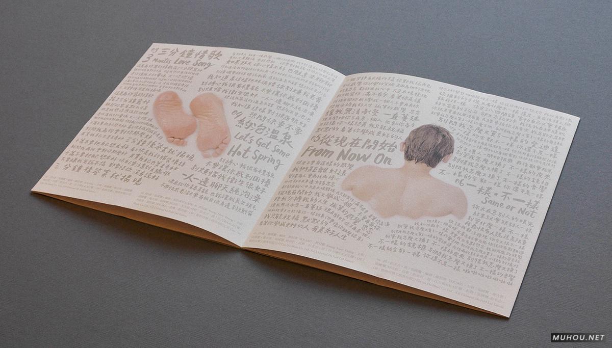 [105P]八月优秀国外书籍画册设计排版作品搜集-DOOOOR.com 4/4