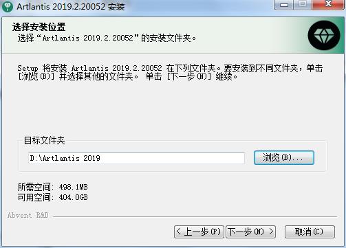 重量级渲染引擎Artlantis 2019 8.0.2.21219 x64 简体中文 破解版免费下载