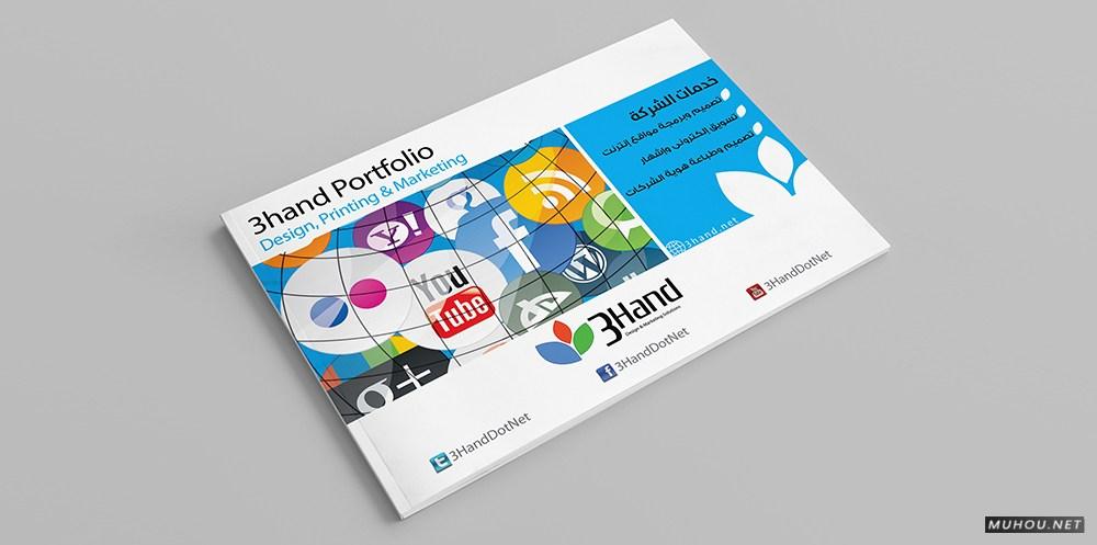 [153P]7月精心搜集杂志画册设计全集 6/6