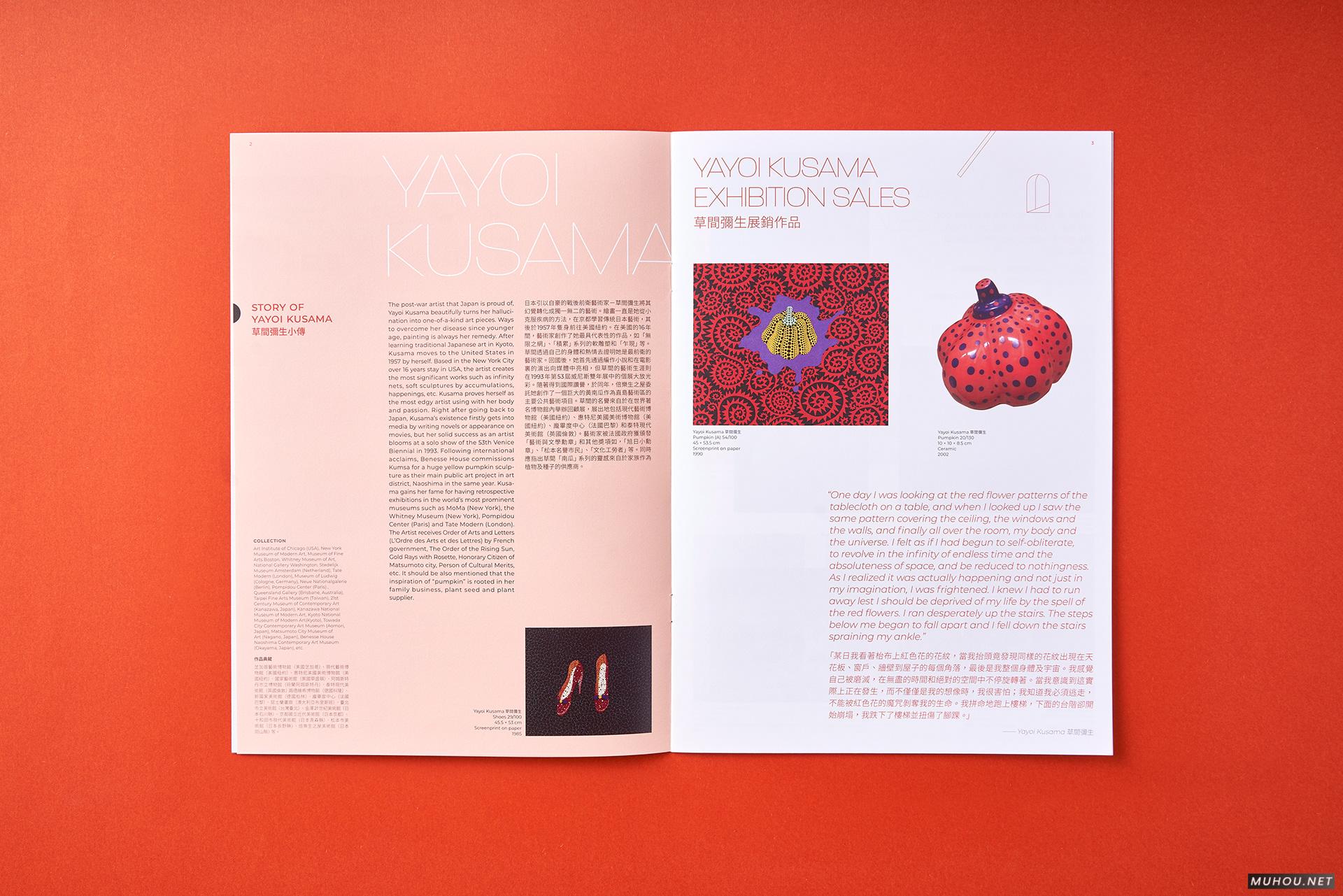 BRING ART HOME书籍画册[9P]