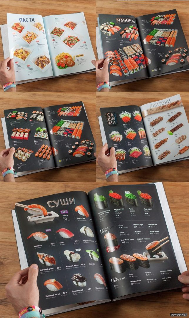 Riba.Ris寿司酒吧菜单设计 [27P]