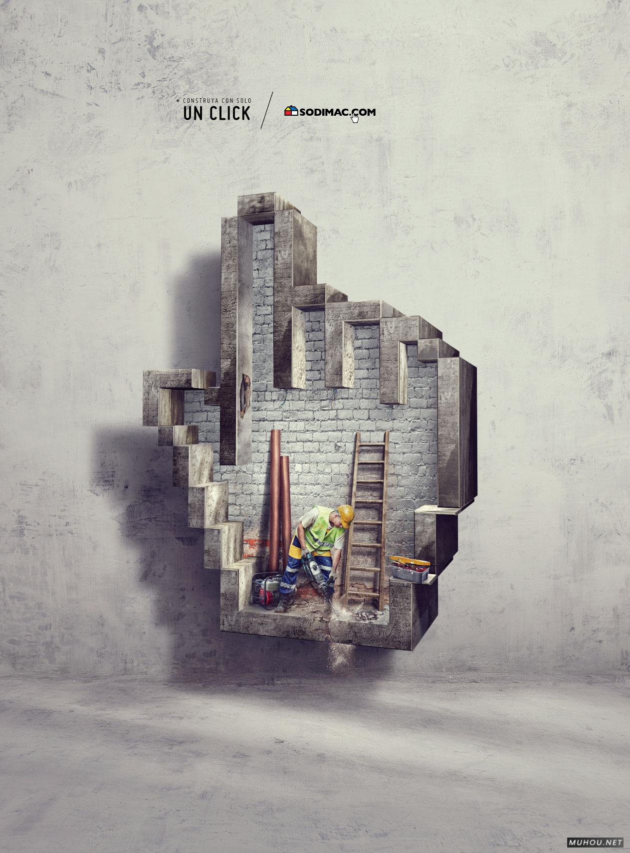 工人阶级创意海报合成设计 [7P]