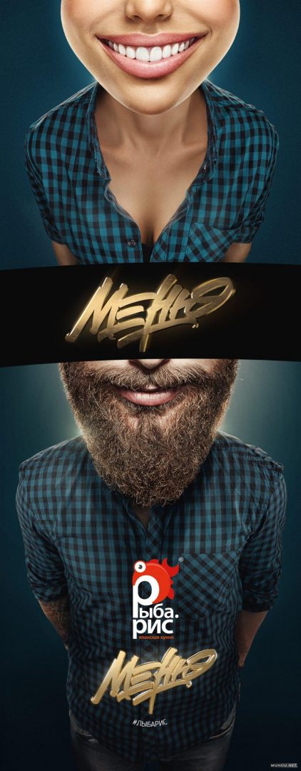 Riba.Ris寿司酒吧菜单设计 [27P]