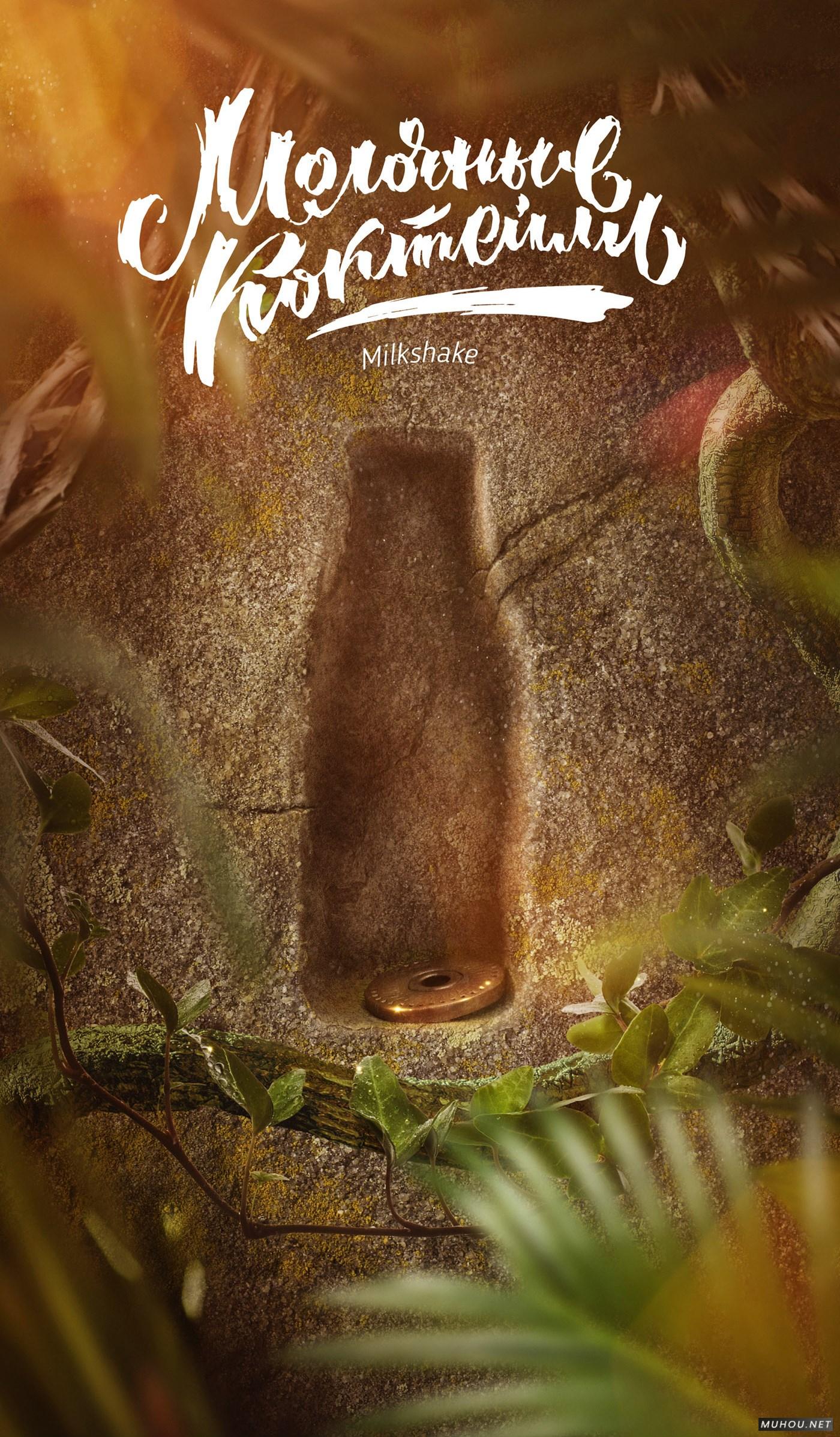 Riba Ris鸡尾酒菜单设计 [17P]