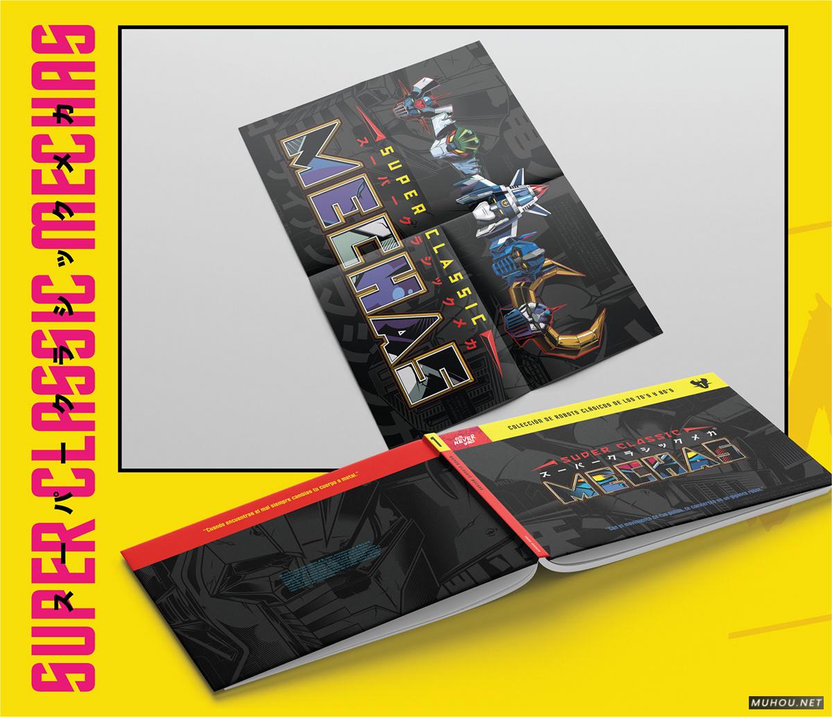 级经典机械[75P]