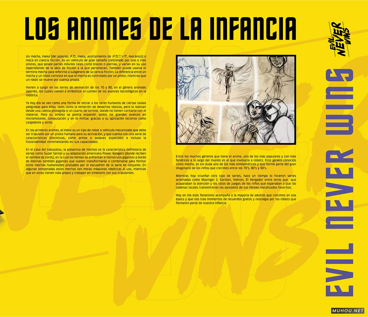 级经典机械[75P]