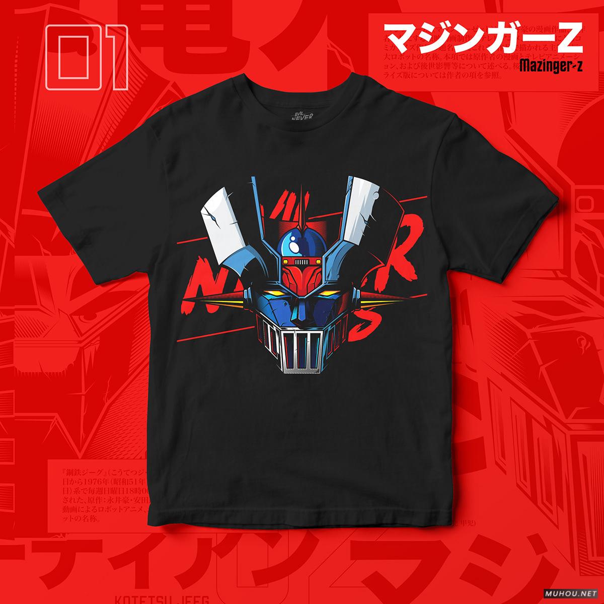 级经典机械[75P]