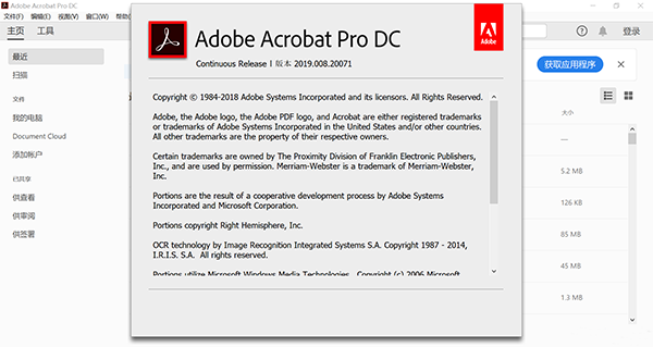 PDF阅读软件 Adobe Acrobat Pro DC 2019.021 SP_WIN64_简体中文破解版免费下载