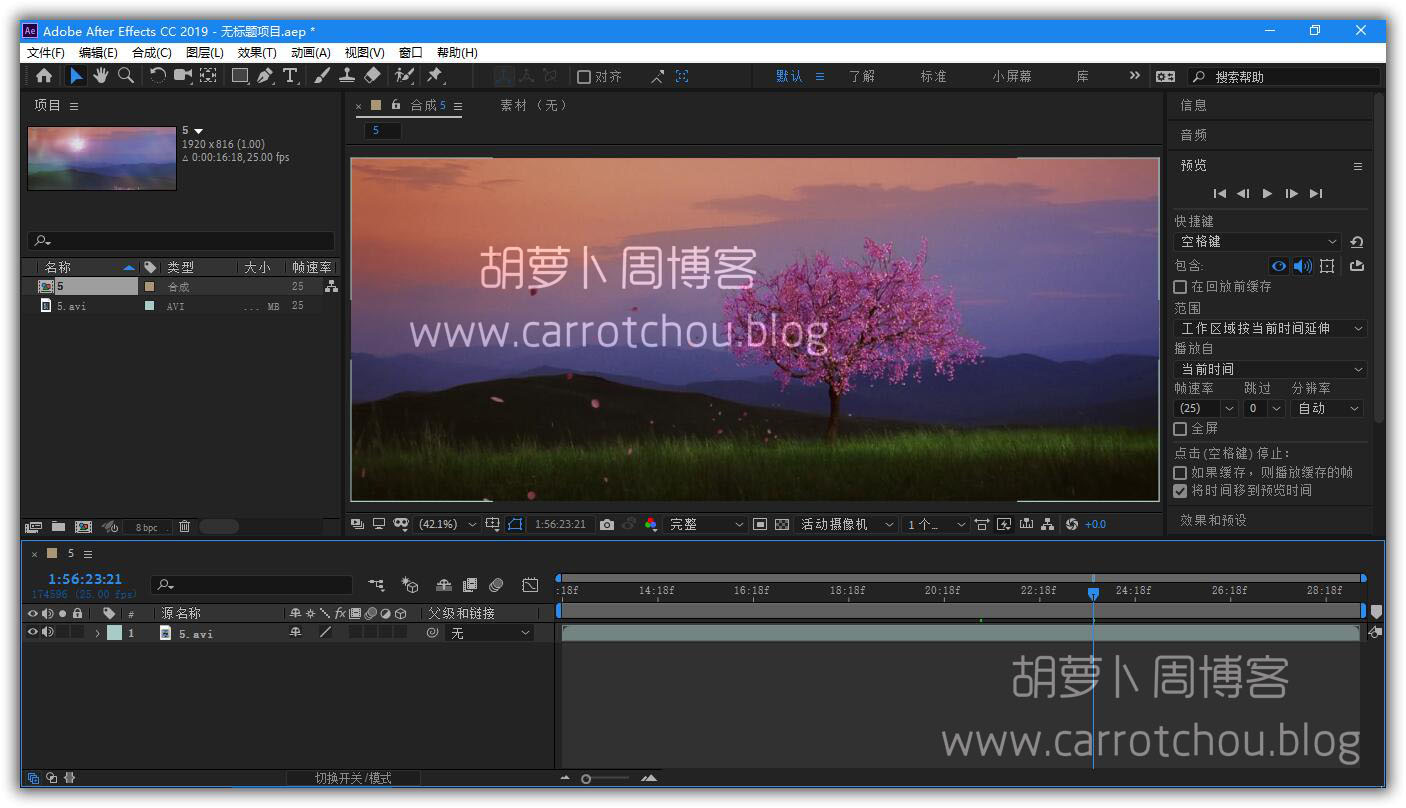 AE2020影视后期软件Adobe After Effects 2020 v17 SP_WIN64_简体中文破解版免费下载