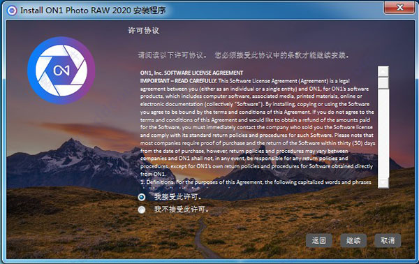 专业照片整理软件 ON1 Photo RAW 2020 v14.0.1.8205 破解版免费下载