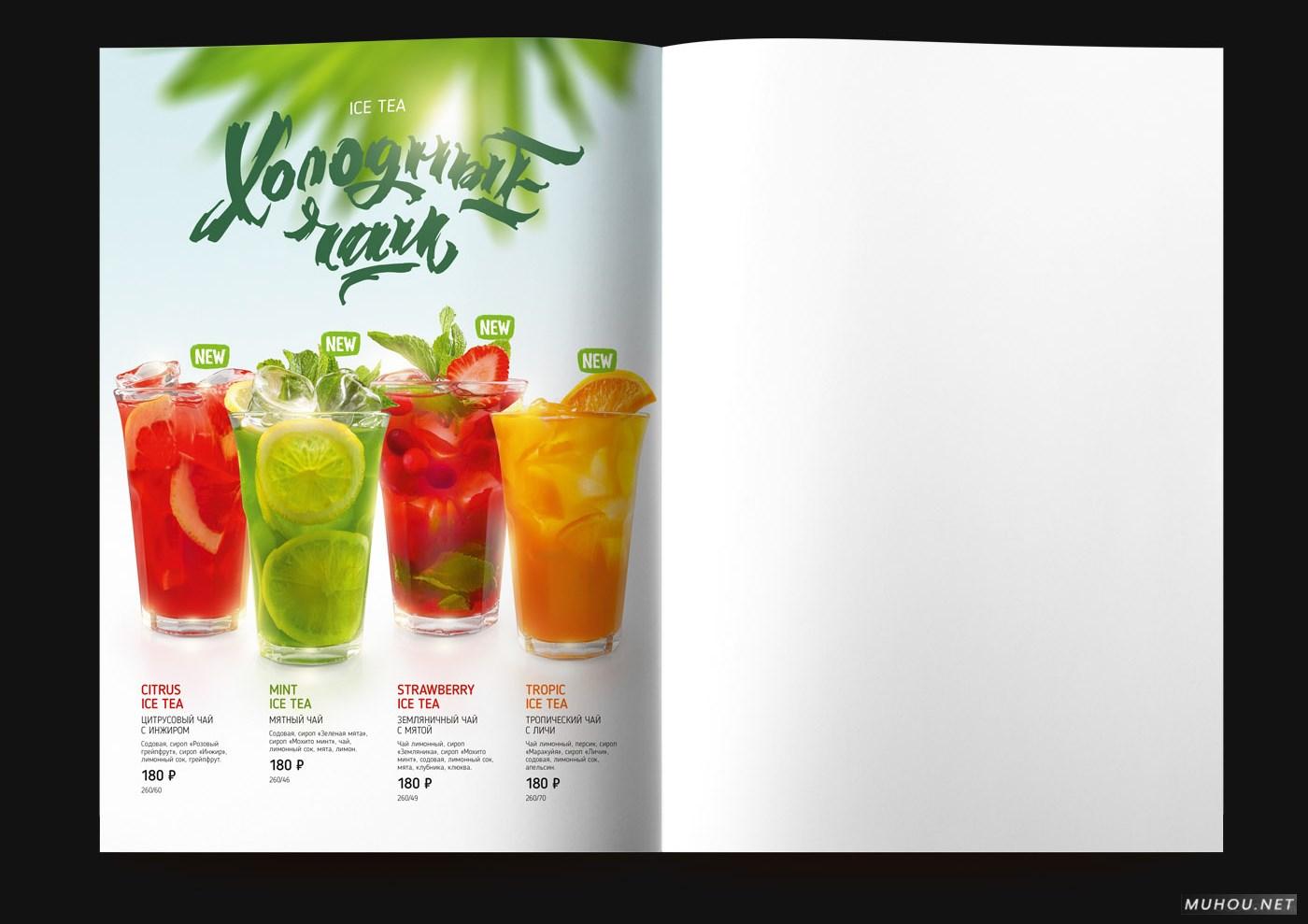 Riba Ris鸡尾酒菜单设计 [17P]