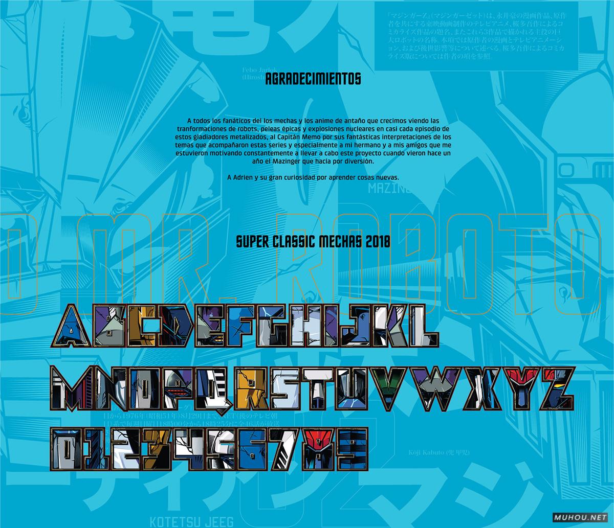 级经典机械[75P]