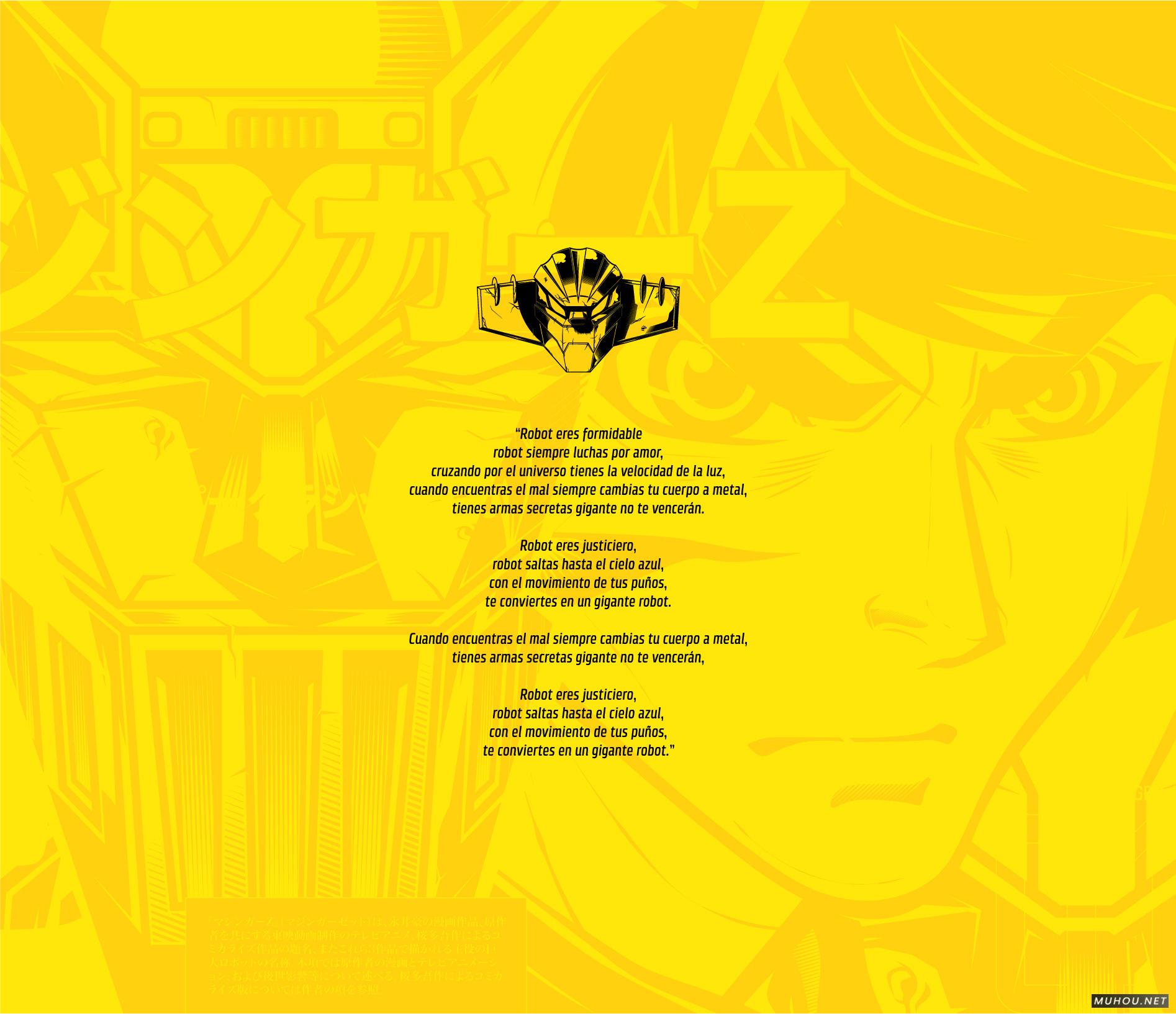 级经典机械[75P]