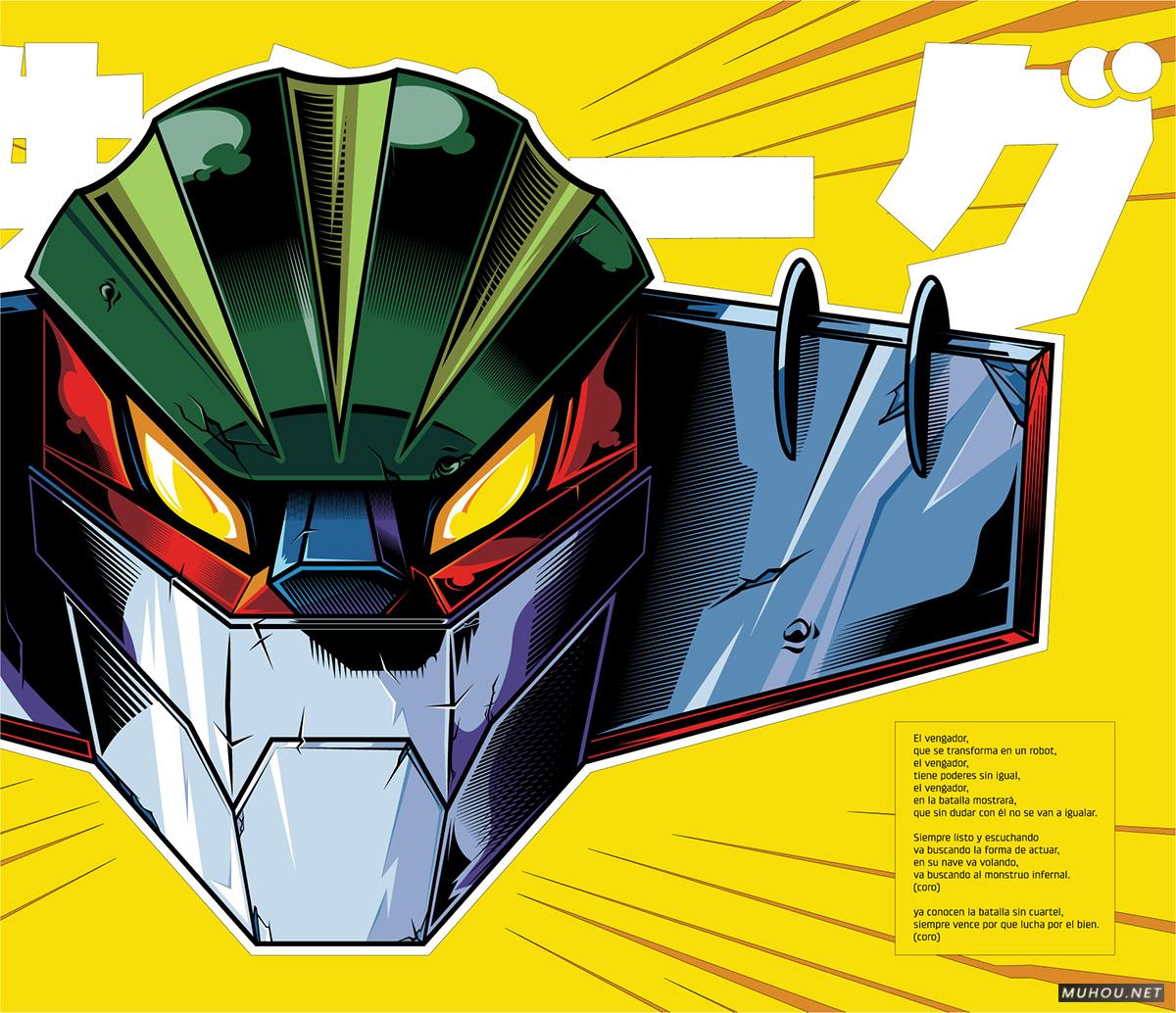 级经典机械[75P]