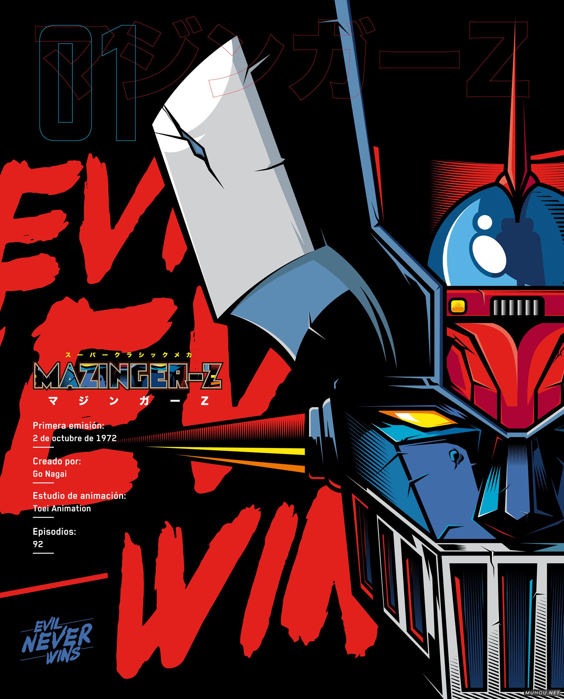 级经典机械[75P]