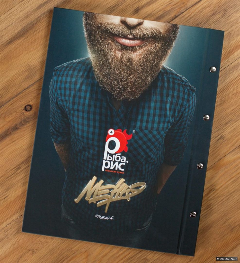 Riba.Ris寿司酒吧菜单设计 [27P]