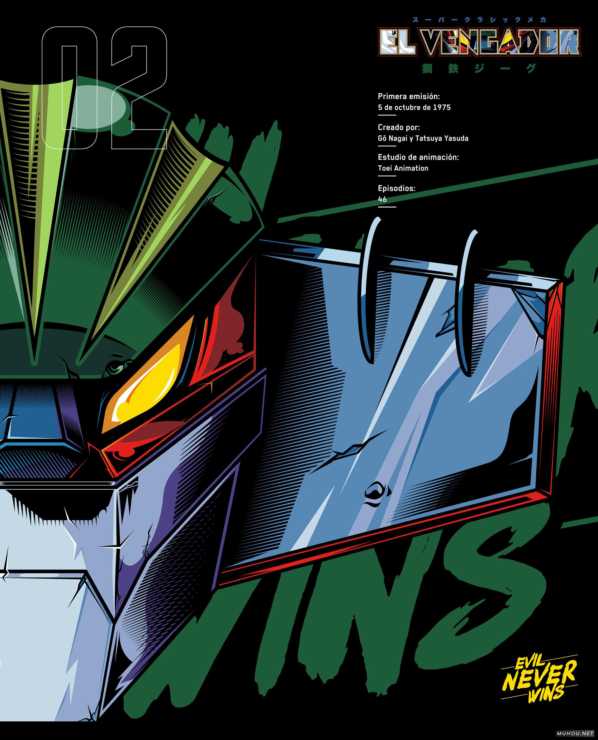 级经典机械[75P]