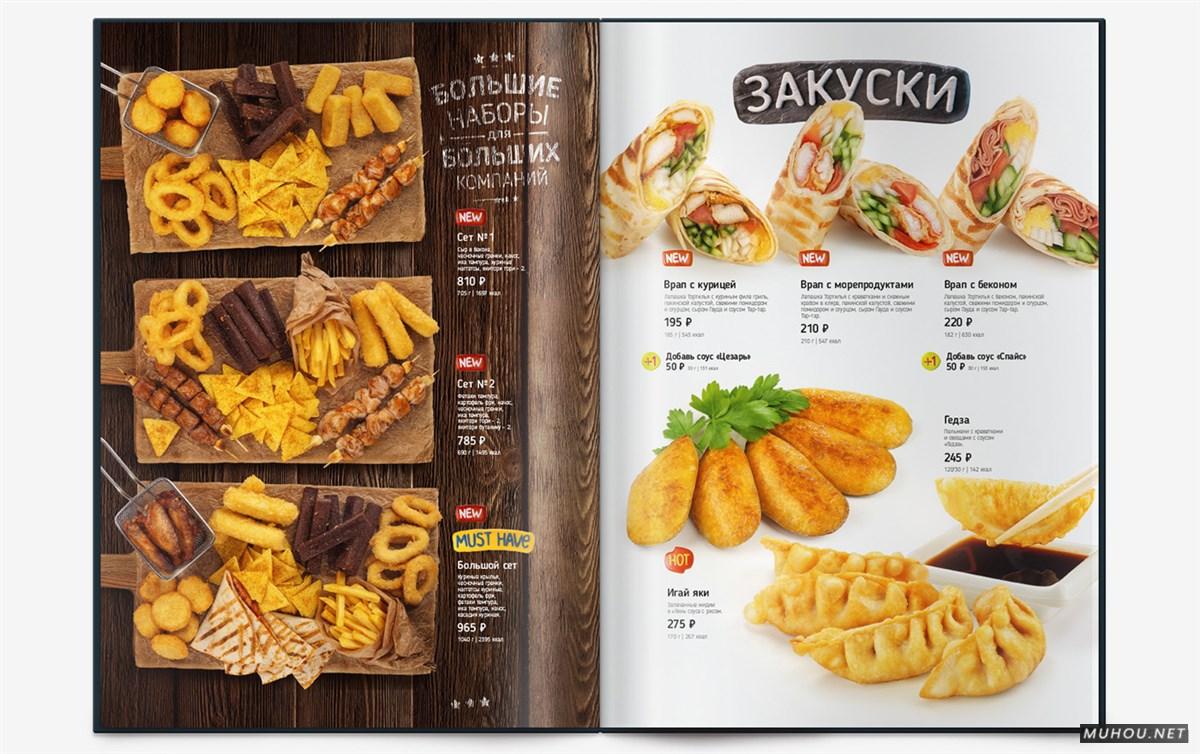 Riba.Ris寿司酒吧菜单设计 [27P]