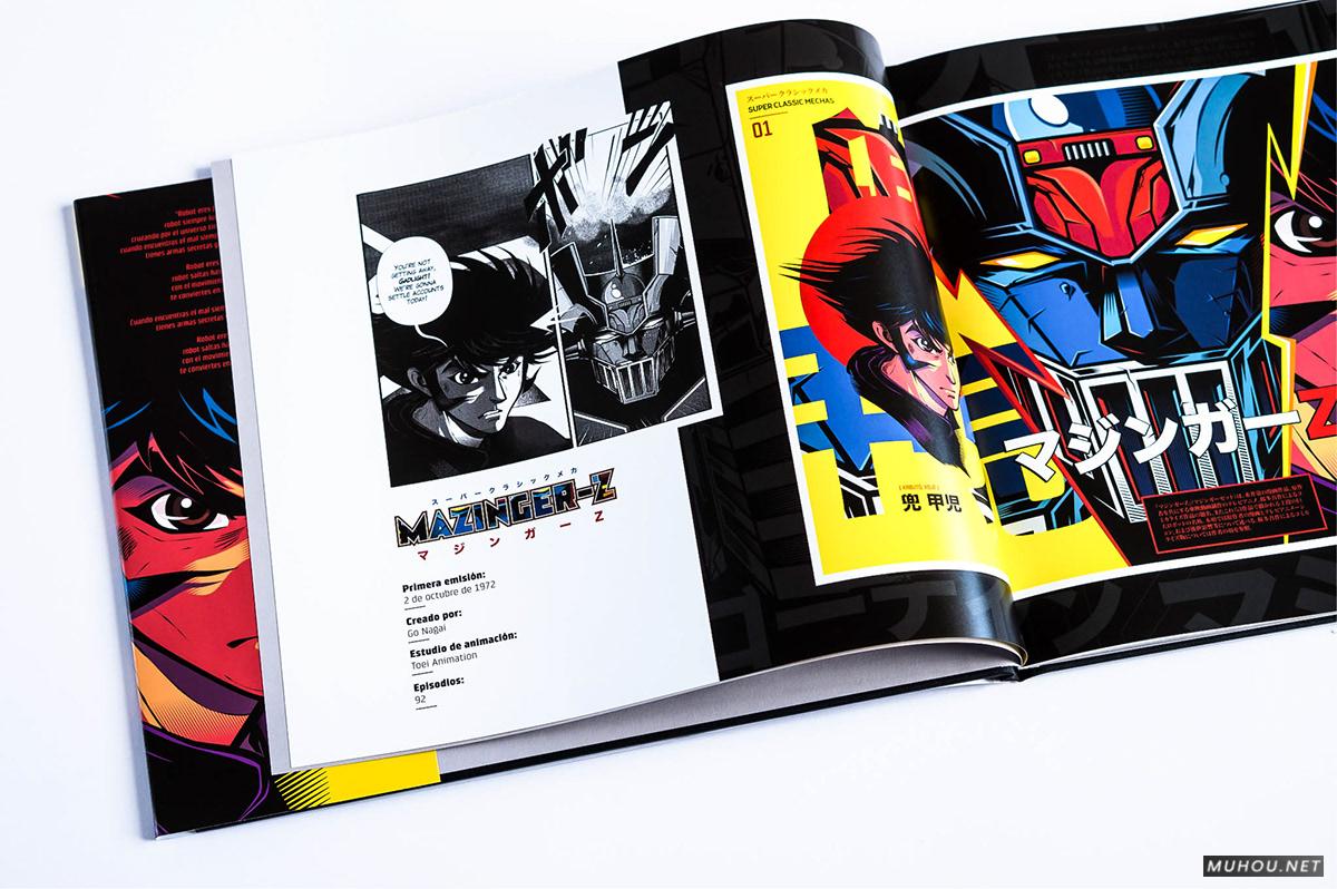 级经典机械[75P]