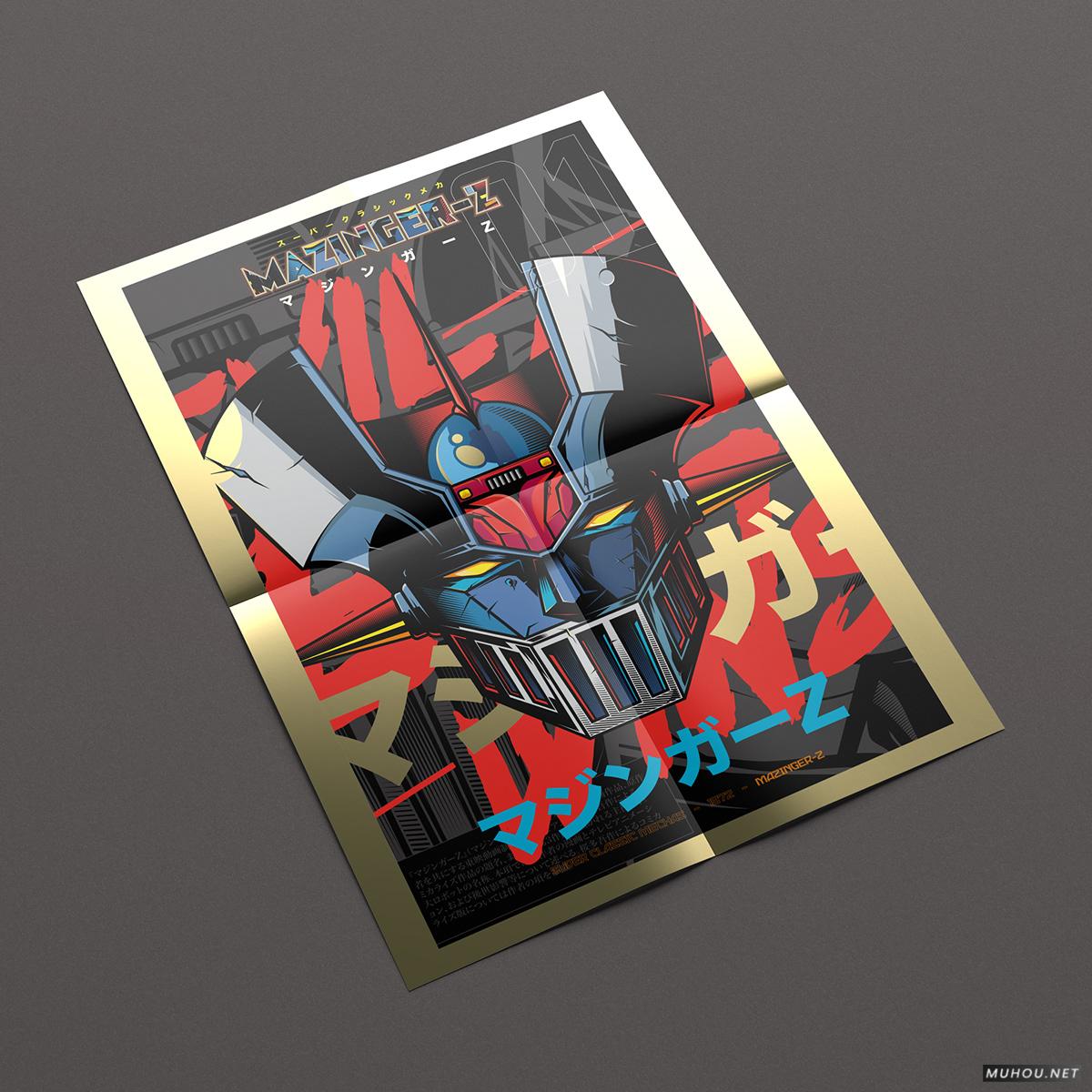 级经典机械[75P]