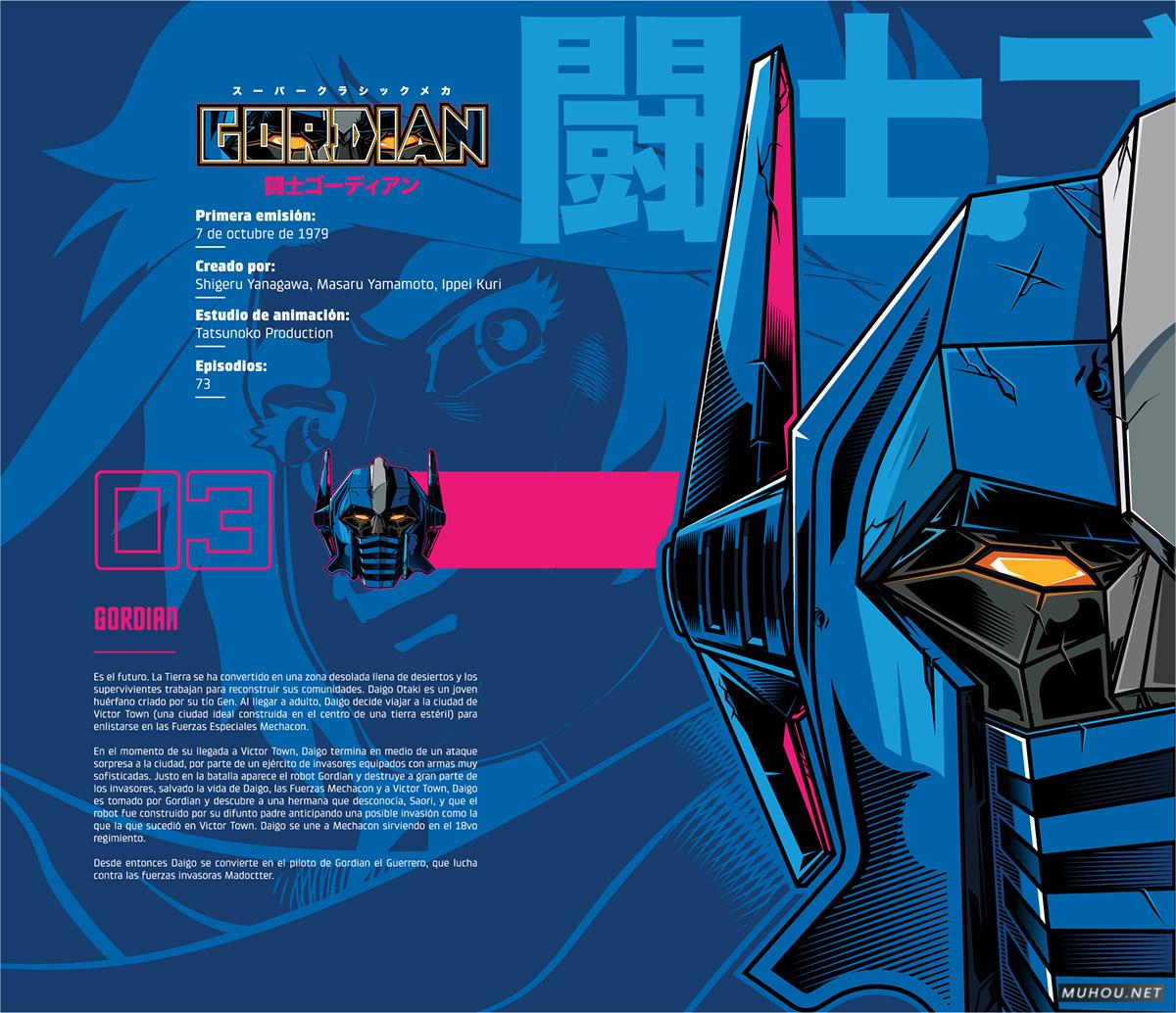 级经典机械[75P]