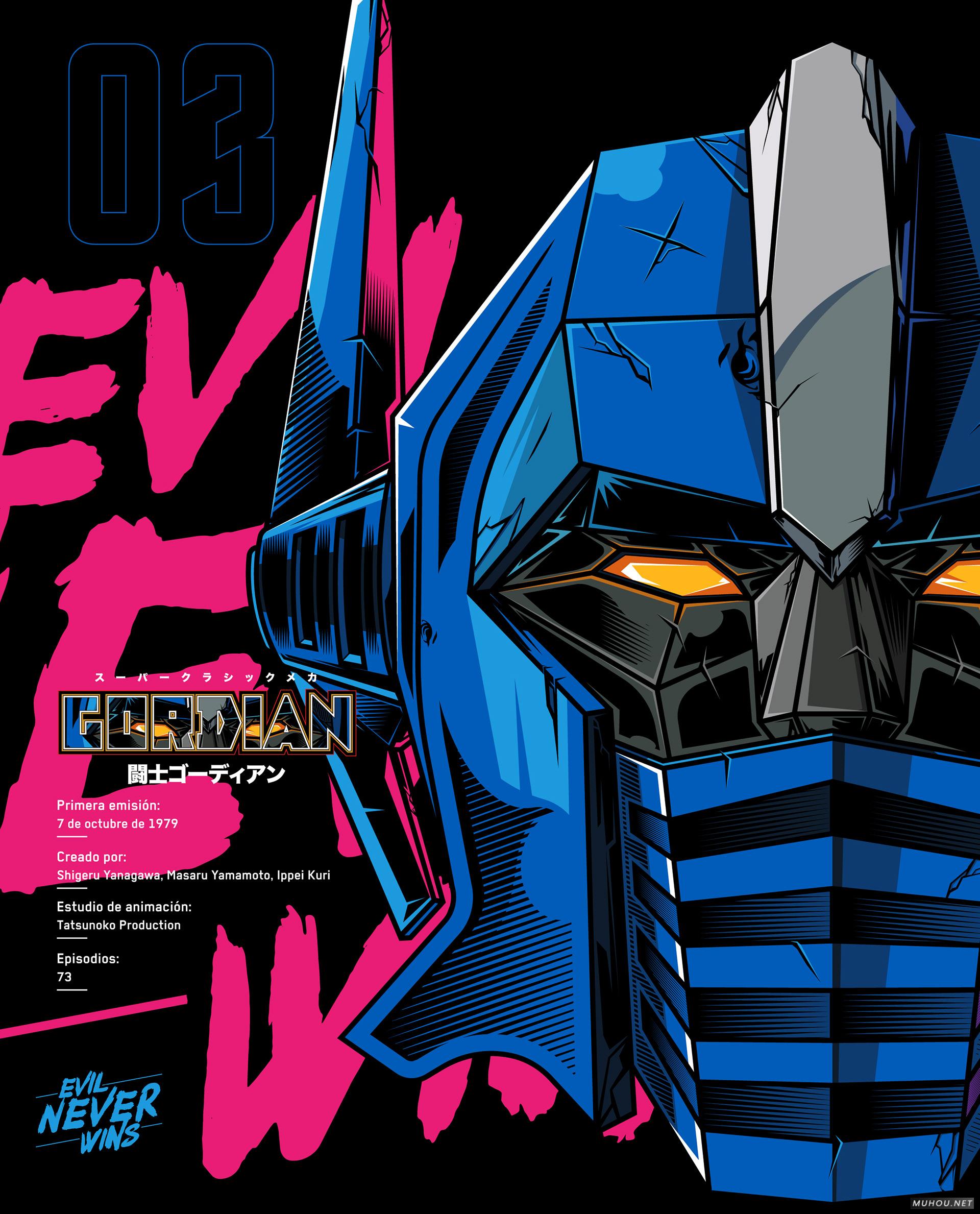 级经典机械[75P]