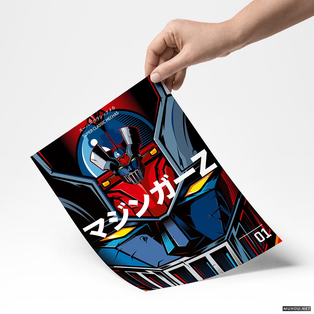 级经典机械[75P]