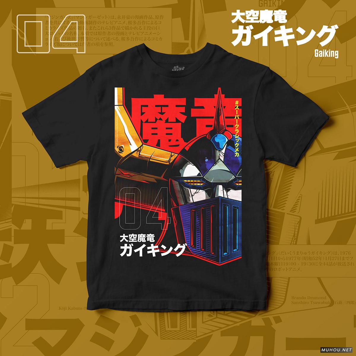 级经典机械[75P]