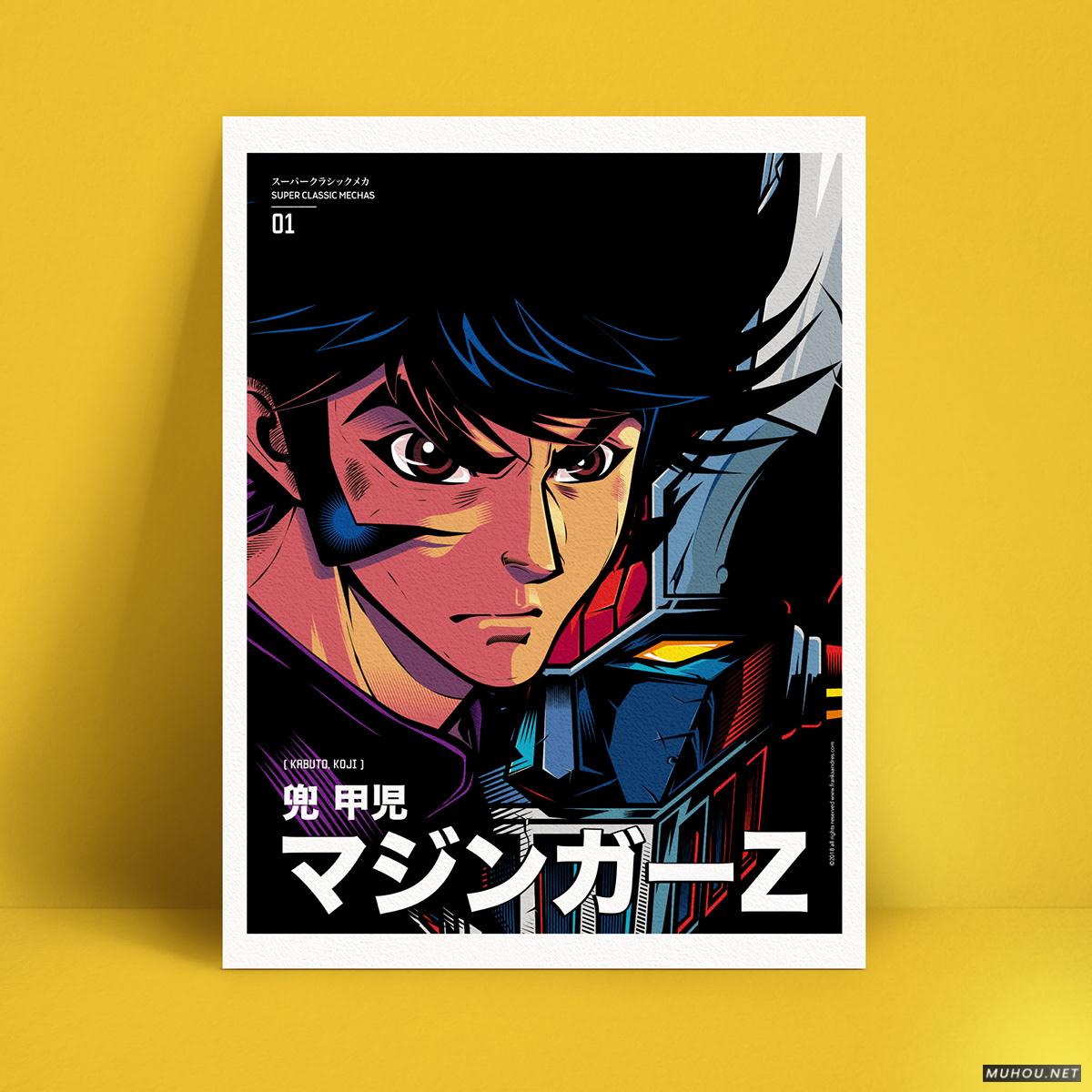 级经典机械[75P]