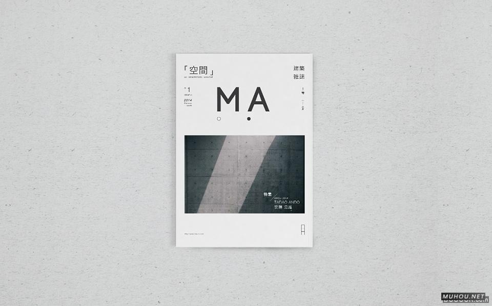 MA [空间]日本空间概念建筑杂志排版设计-新加坡Lee Marcus [13P]
