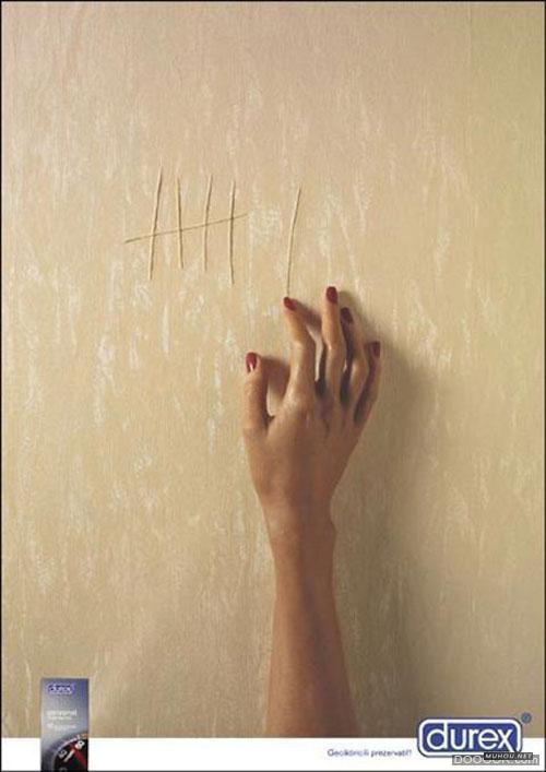 创意安全套广告设计 [22P]